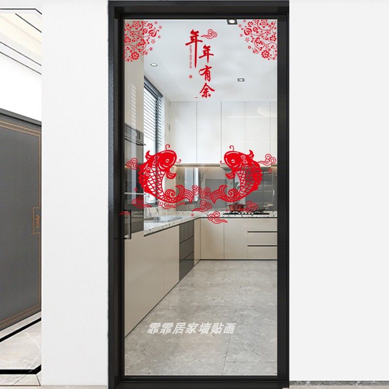 厨房推拉门贴纸玻璃防撞墙贴单开门贴单扇门装饰贴画防水贴画自粘,淘宝优惠券,粉丝福利购,淘宝优惠卷