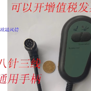 足浴沙发遥控器足浴沙发手柄开关足疗电机控制器推杆变压器 - 图0