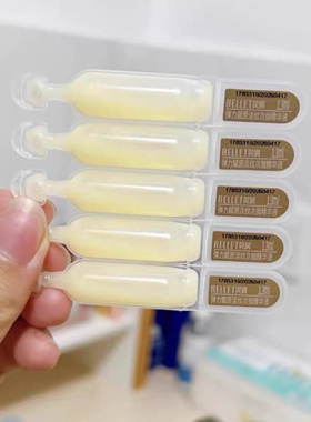 福瑞达贝润弹力赋原淡纹次抛精华液1.3ml*30支/盒 26年10月31到期