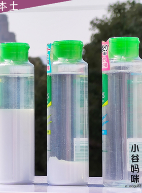 日本曼秀雷敦乐肤洁痘痘肌化妆水