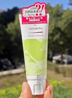 日本太阳油脂补水保湿护手霜