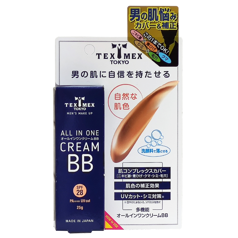 日本制TEXMEX男士BB霜25g自然色遮瑕胡渣痘印黑眼圈保湿SPF28