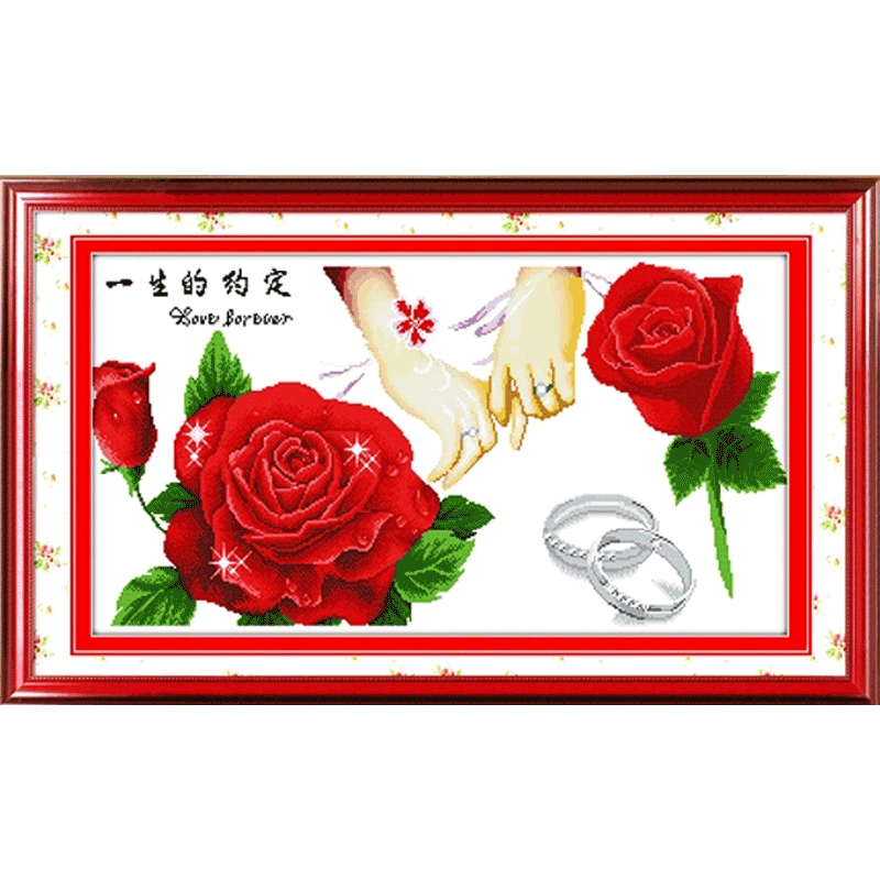 十字绣情侣浪漫卧室2023新款玫瑰花线绣客厅婚房结婚送人喜庆家用