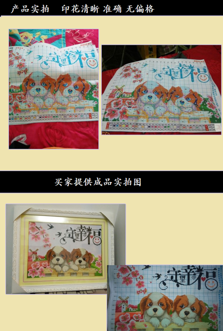 新款2022手工diy材料包儿童十字绣玉桂狗简单闺蜜初学者卡通刺绣