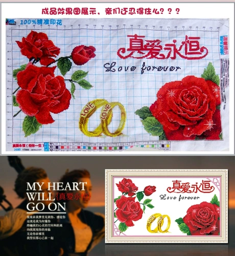 Свадебная серия Cross Stitch True Love Eternal Tride Emelcodery свадьба, давая новую маленькую спальню 2025 гостиная свадебная комната