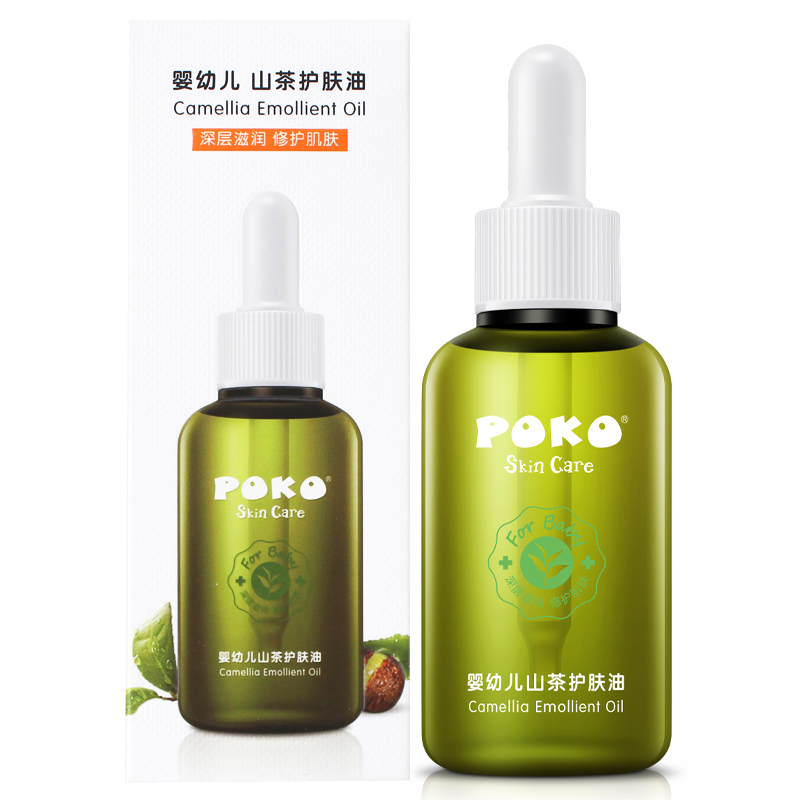 POKO婴儿抚触按摩 宝宝山茶护肤油100ml 新生儿护理 去头垢护臀 - 图1