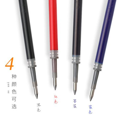 晨光按动笔芯0.5子弹头按动中性笔替芯黑色红色蓝色k35笔芯g-5按压式笔芯老师专用红墨蓝色笔签字g5碳素笔芯 - 图1