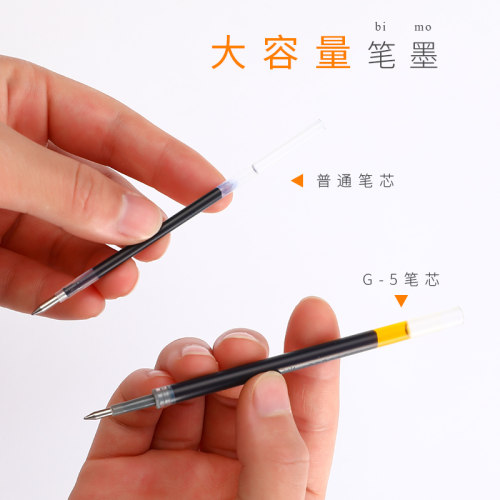 晨光按动笔芯0.5子弹头按动中性笔替芯黑色红色蓝色k35笔芯g-5按压式笔芯老师专用红墨蓝色笔签字g5碳素笔芯 - 图3