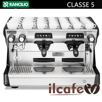 Italian Lancilio (Rancilio) CLASSE 5E Specialty electric control semi-automatic double head coffee machine