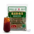 怡泰桂花酸梅粉晶酸梅汤粉原材料包速溶自制酸梅汁冲饮饮料商用 图片 4