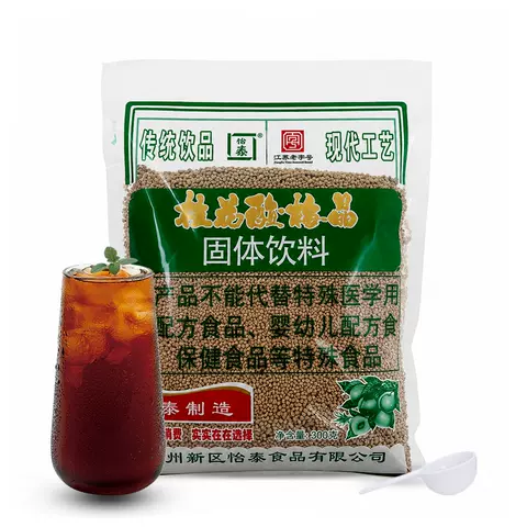 怡泰桂花酸梅粉晶酸梅汤粉原材料包速溶自制酸梅汁冲饮饮料商用 图片 4