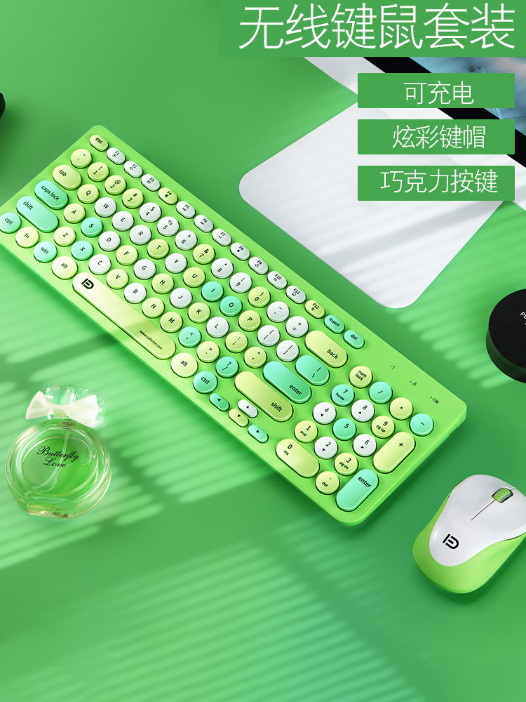 富德usb联想小米微软三星戴尔方正 千锐数码平板电脑外接键盘