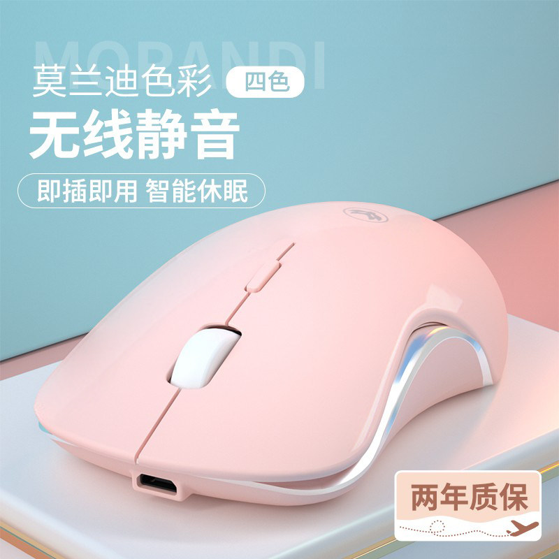 无线鼠标苹果华为戴尔联想无限鼠标 千锐数码无线鼠标