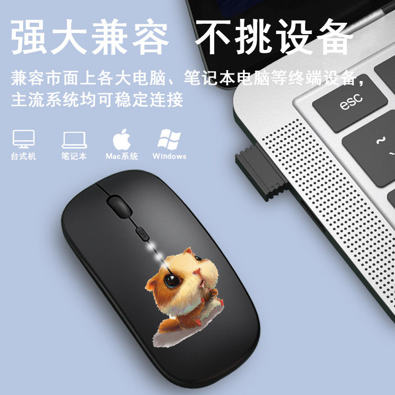 联想戴尔dell惠普hp华硕笔记本鼠标 千锐数码无线鼠标