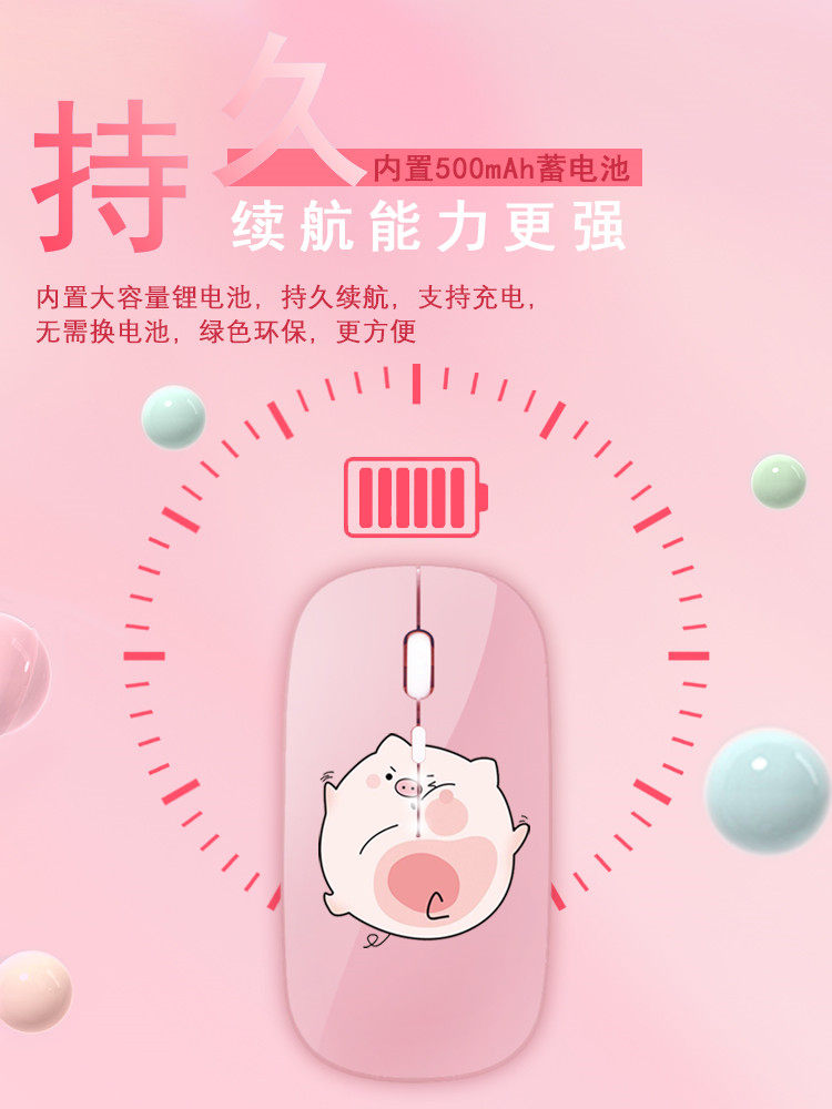 联想戴尔dell惠普hp华硕笔记本鼠标 千锐数码无线鼠标