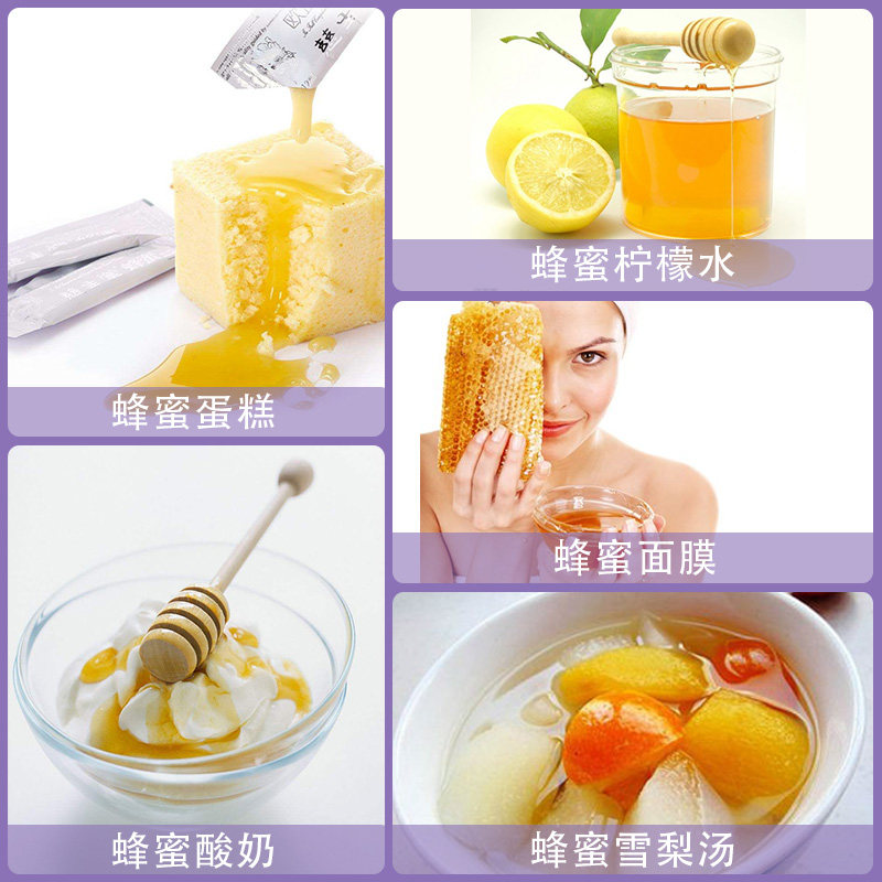 慈生堂农家自产便携小包装纯蜂蜜 天士力大药房蜂蜜