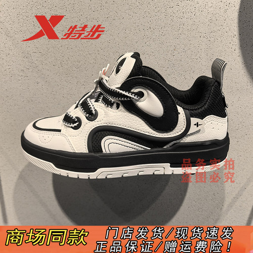 特步板鞋女2024冬季新款皮面保暖设计感可爱休闲鞋子976418310031 - 图3