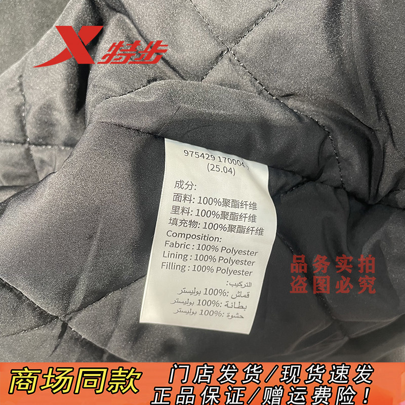 特步三防连帽薄棉服男2025冬季新款耐磨防风保暖外套975429170004,淘宝优惠券,粉丝福利购,淘宝优惠卷