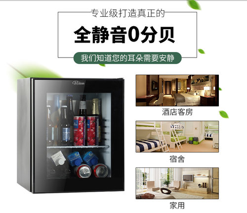 麦迪尔（Reinn）静音小冰箱家用节能宿舍用酒店用小冰箱冷藏箱25L - 图2