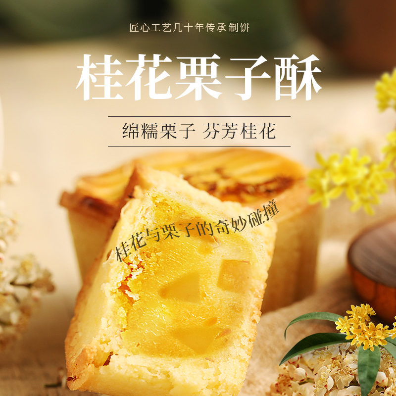 【百亿补贴】嘉华鲜花饼经典玫瑰饼云南特产糕点零食云南鲜花饼 - 图2