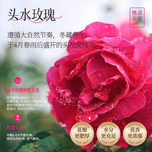 【主播推荐】嘉华现烤头水花鲜花饼礼盒云南特产糕点心零食限定礼