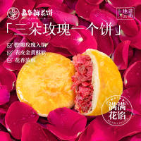 膨！云南特产伴手礼35g*10枚