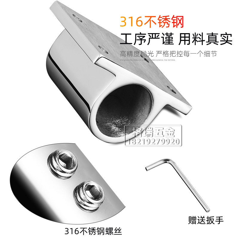 316不锈钢底座法兰座45度60度接头游艇船用管座连接件22/25/32mm,淘宝优惠券,粉丝福利购,淘宝优惠卷