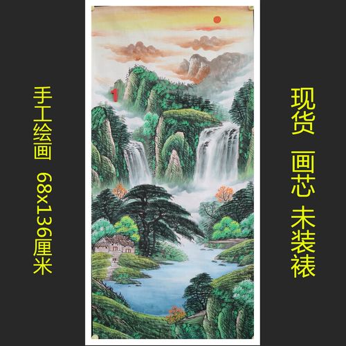 宝墨轩手绘一帆风顺旭日东升图国画山水客厅装饰挂画特价E76-4 - 图2