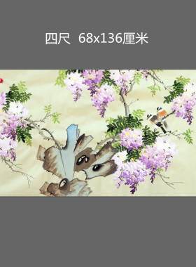 手绘国画紫藤牡丹花鸟画