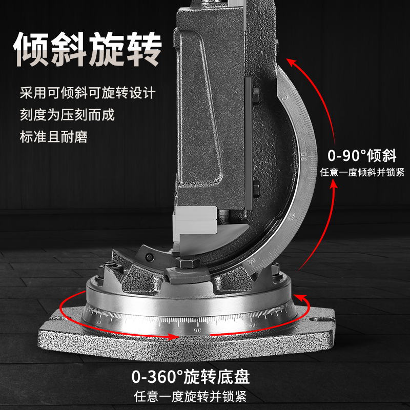 重型可倾精密角度式平口钳5寸6寸铣床机用倾斜虎钳角固式斜度台钳 - 图1