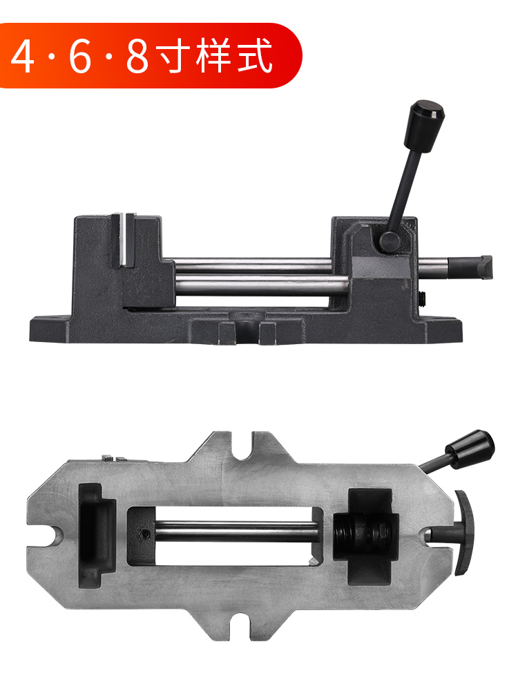 重型快速钻床平口钳精密台钻用快动夹具木工台钳3寸4寸6寸8寸包邮 - 图2
