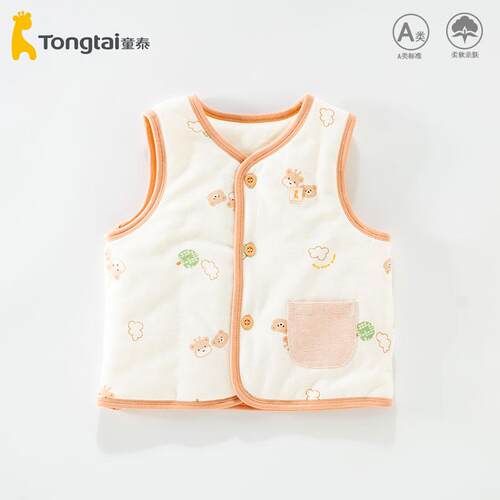 童泰马甲婴儿秋冬宝宝背心加棉冬季男童女童纯棉马夹外穿2025新款-图1