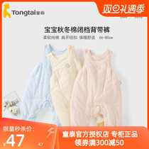 Tong Tai Baby Back With Pants Autumn Winter Plus Cotton Thin Cotton 3-18 Month Male And Female Baby Winter Cotton Pants Pure Cotton Outwear Winter