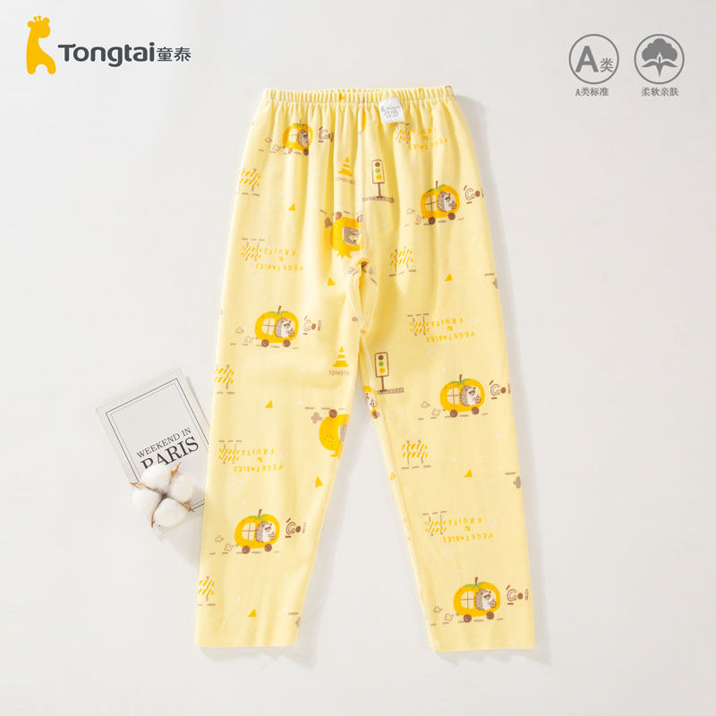 童泰男女宝宝德绒无痕自发热单件裤子秋冬内穿打底秋裤冬季保暖裤,淘宝优惠券,粉丝福利购,淘宝优惠卷