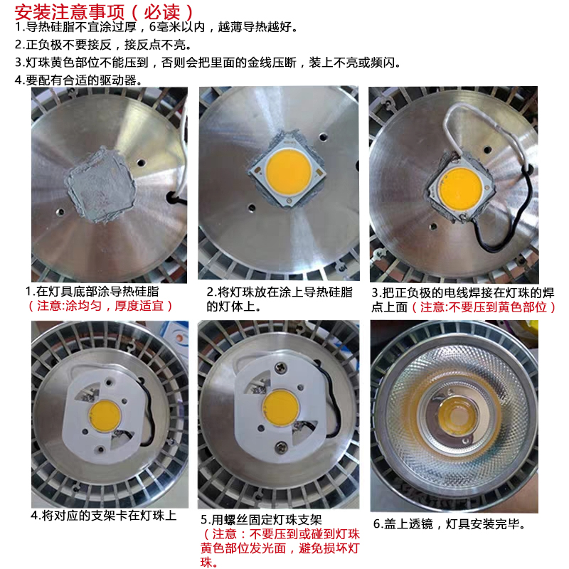 科锐LED灯珠粒高亮COB光源1507N1512N1816N1820N1830N-图1