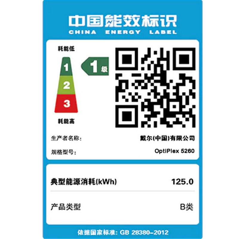 dell戴尔5270一体机台式【9代主机】 翔数数码一体机