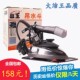 ປະເພດກະຕຸກ ໄອນ້ໍາ ເຕົາລີດອຸດສາຫະກໍາ ເຕົາອົບໄຟຟ້າ ເຕົາລີດໄຟຟ້າ ໃນຄົວເຮືອນ ທາດເຫຼັກ Dajie Wang Dingyu