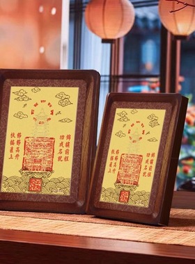 升学升职送礼佳品黄金制品礼品