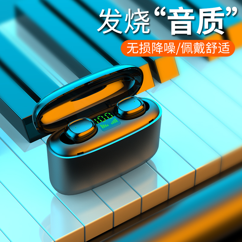宾丽蓝牙耳机质量揭秘,你要绕过这几个坑