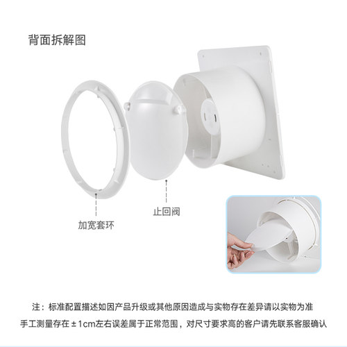 4/6/8寸排气扇圆形厕所排风扇卫生间浴室玻璃窗式通风换气扇排气 - 图0