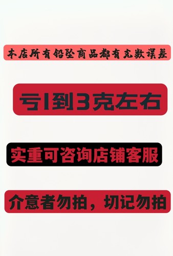 包邮梭形直柱长条形铅坠海钓船钓防挂底鲨鱼鳍铅坠鱼坠海钓铅陀-图3