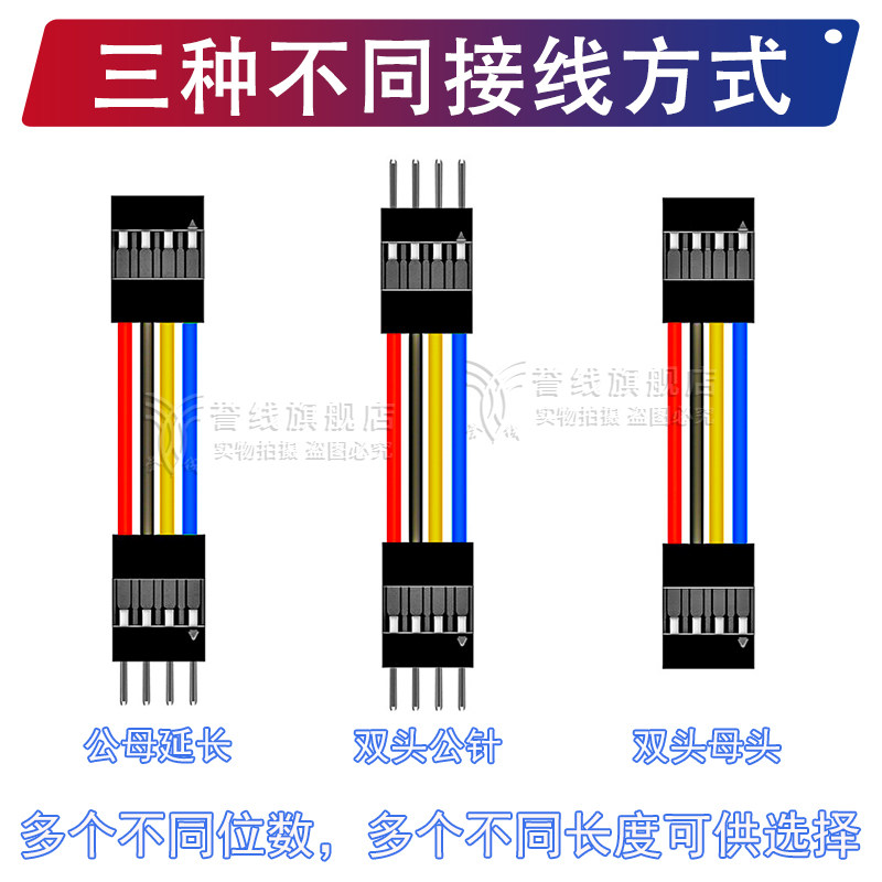 图4