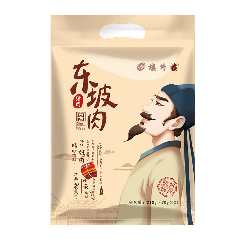 楼外楼名楼东坡肉红烧肉熟食下饭菜杭州特产年货大礼包老字号210g,淘宝优惠券,粉丝福利购,淘宝优惠卷