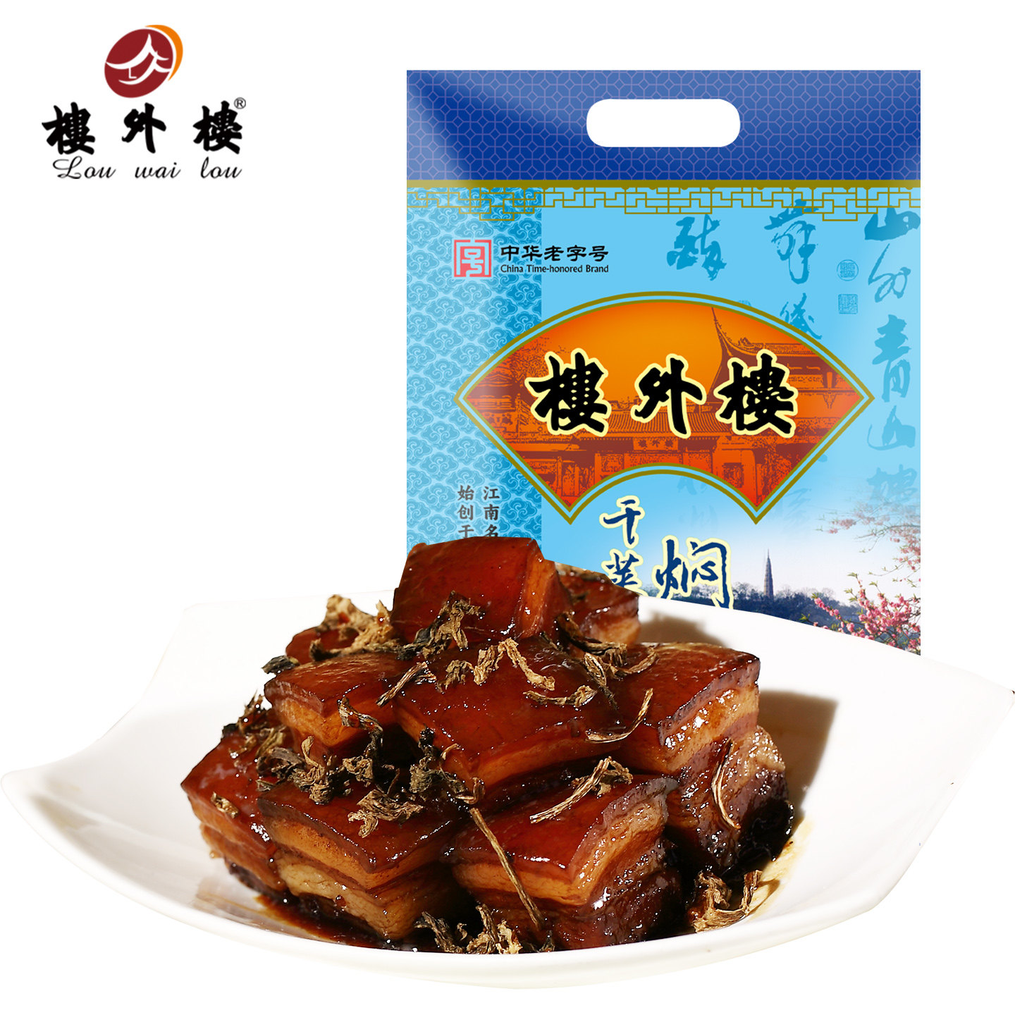 楼外楼干菜焖肉梅菜扣肉年货红烧肉卤味下饭菜杭州特产老字号250g,淘宝优惠券,粉丝福利购,淘宝优惠卷