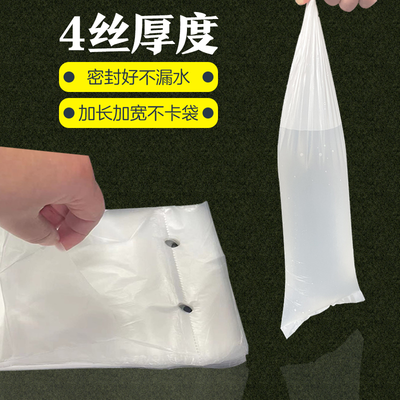 一次性雨伞袋南方牌雨伞机J-23E J-23D J-23F雨伞套机专用4丝加厚 - 图1