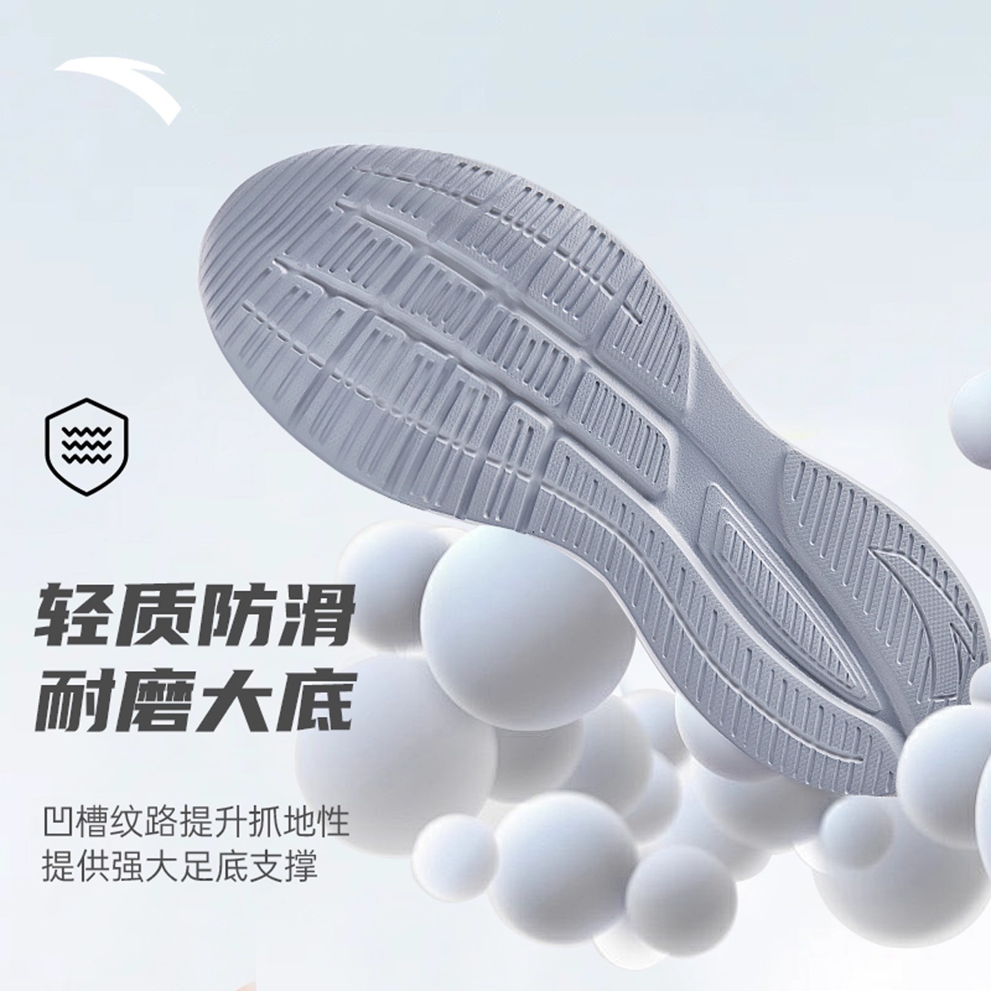 安踏星云2男鞋轻质透气跑鞋冬季新款缓震轻便跑步鞋通勤运动鞋子 - 图3