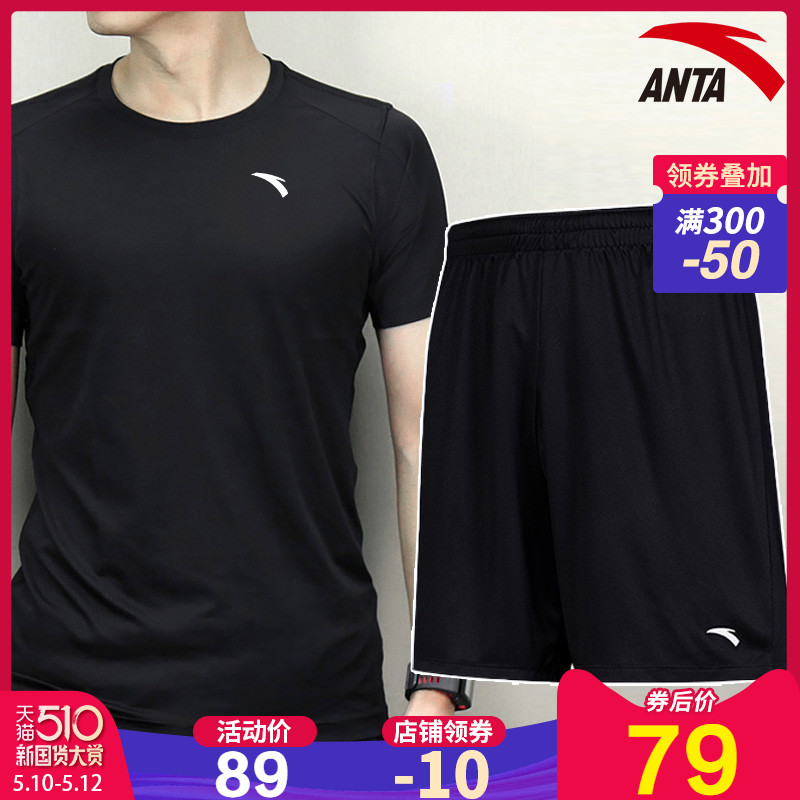 Anta Sports Set Men's Short Sleeve Shorts 2020 Summer Quick Dried T-shirt Running Fitness Two Piece Sports Suit Men's