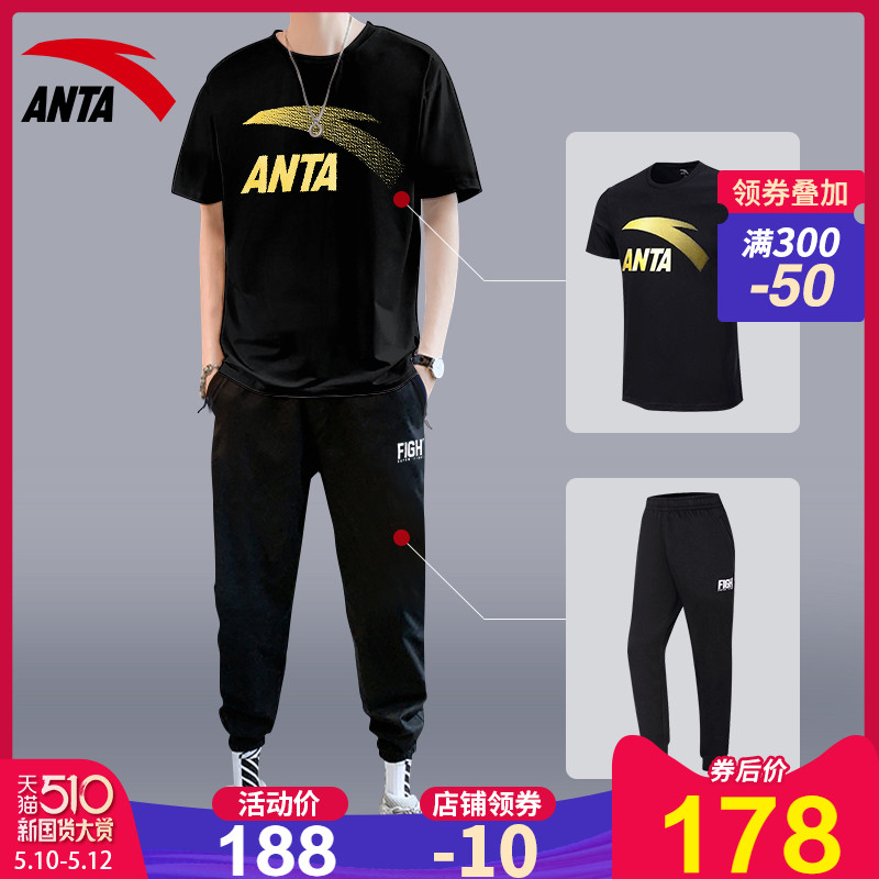 Anta Sports Set Men's Official Website 2020 Summer New Two Piece Casual Short Sleeve Long Pants Running Sportswear