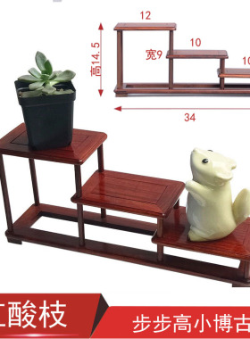 木雕茶壶奇石印章底座古玩