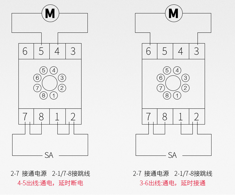 德力西JSZ3A-A A-B A-C A-D 24V定时通电延时时间继电器380V 220V - 图3